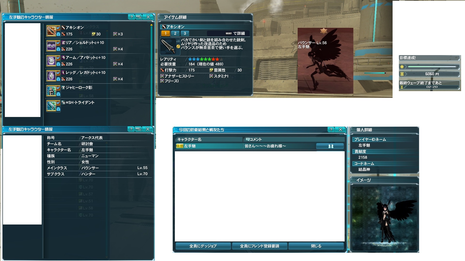【PSO2】PHANTASY STAR ONLINE2 晒しスレ part70YouTube動画>1本 ->画像>192枚 