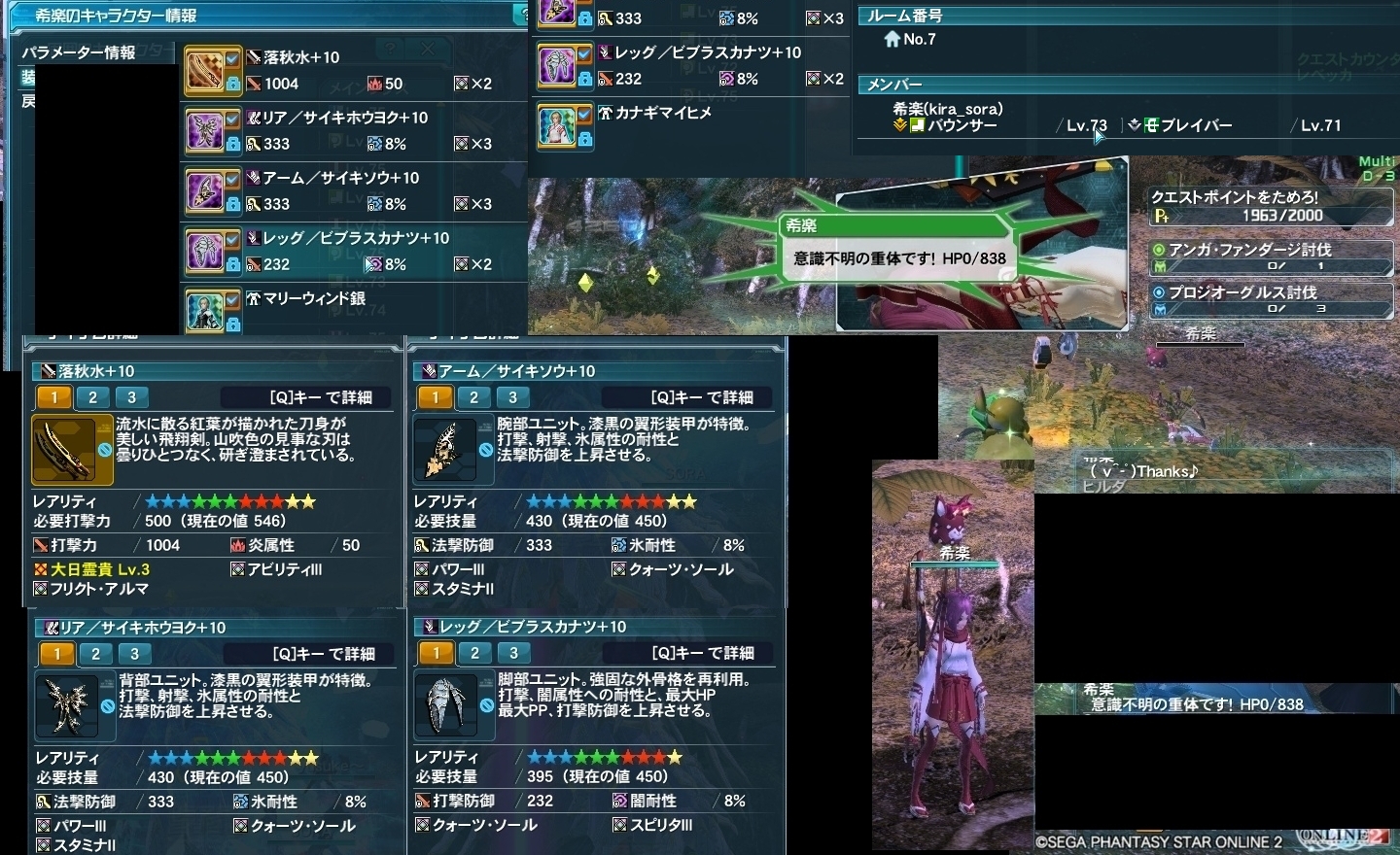 yPSO2zPHANTASY STAR ONLINE2 OYINX7 []ڋ֎~]©2ch.net YouTube>2{ jRjR>3{ ->摜>202 