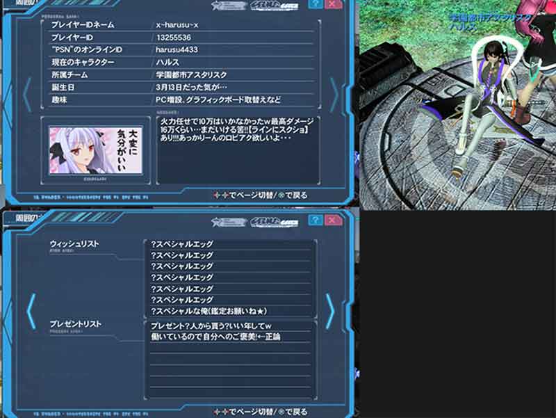 yPSO2zPHANTASY STAR ONLINE2 7INXpart06 [f]ڋ֎~]©2ch.netYouTube>6{ ->摜>149 