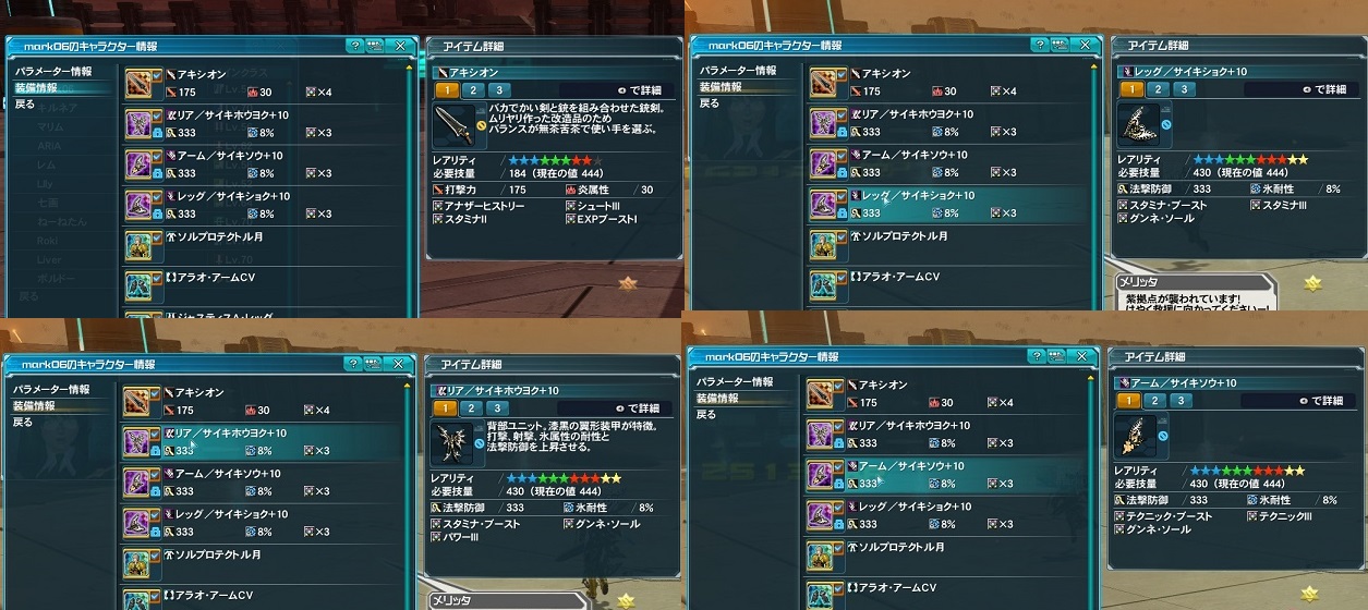 yPSO2zPHANTASY STAR ONLINE2 4INXPart5YouTube>1{ ->摜>126 