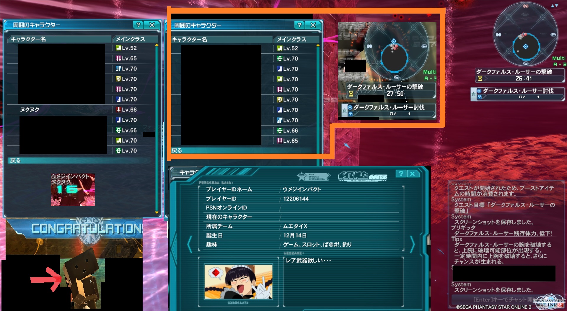 yPSO2zPHANTASY STAR ONLINE2 4INXPart5YouTube>1{ ->摜>126 