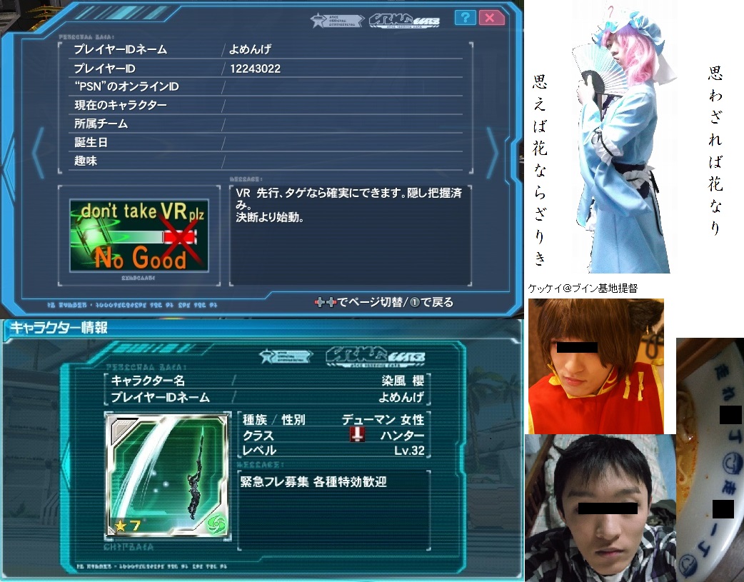 yPSO2zPHANTASY STAR ONLINE2 nKINX13 [f]ڋ֎~]©2ch.net->摜>10 