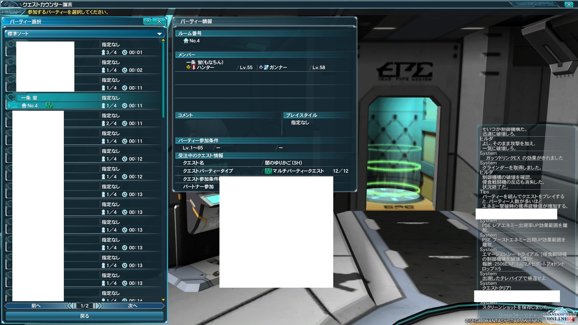 yPSO2zPHANTASY STAR ONLINE2 ship3 NX 3YouTube>1{ jRjR>3{ ->摜>130 