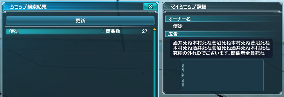 yPSO2zPHANTASY STAR ONLINE2 ship3 NX 3YouTube>1{ jRjR>3{ ->摜>130 