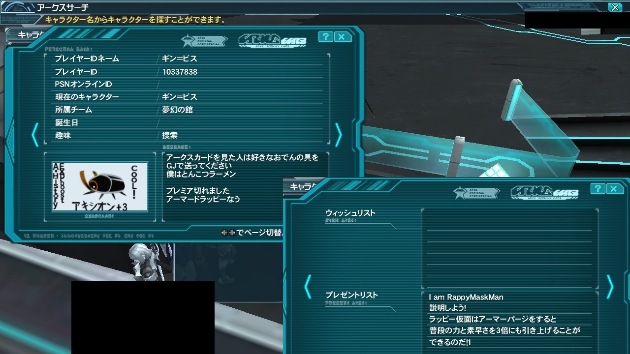 yPSO2zPHANTASY STAR ONLINE2 ship3 NX 3YouTube>1{ jRjR>3{ ->摜>130 