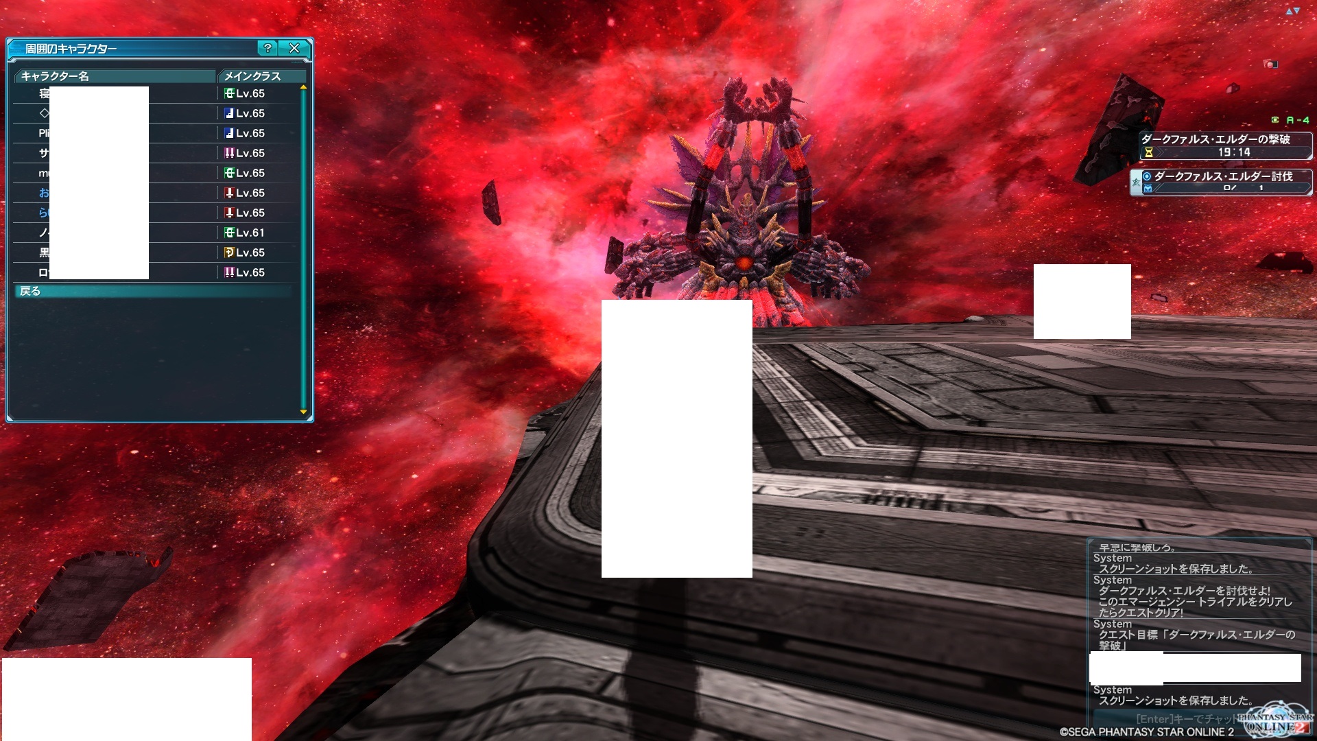 yPSO2zPHANTASY STAR ONLINE2 ship6 NX 1jRjR>1{ ->摜>257 