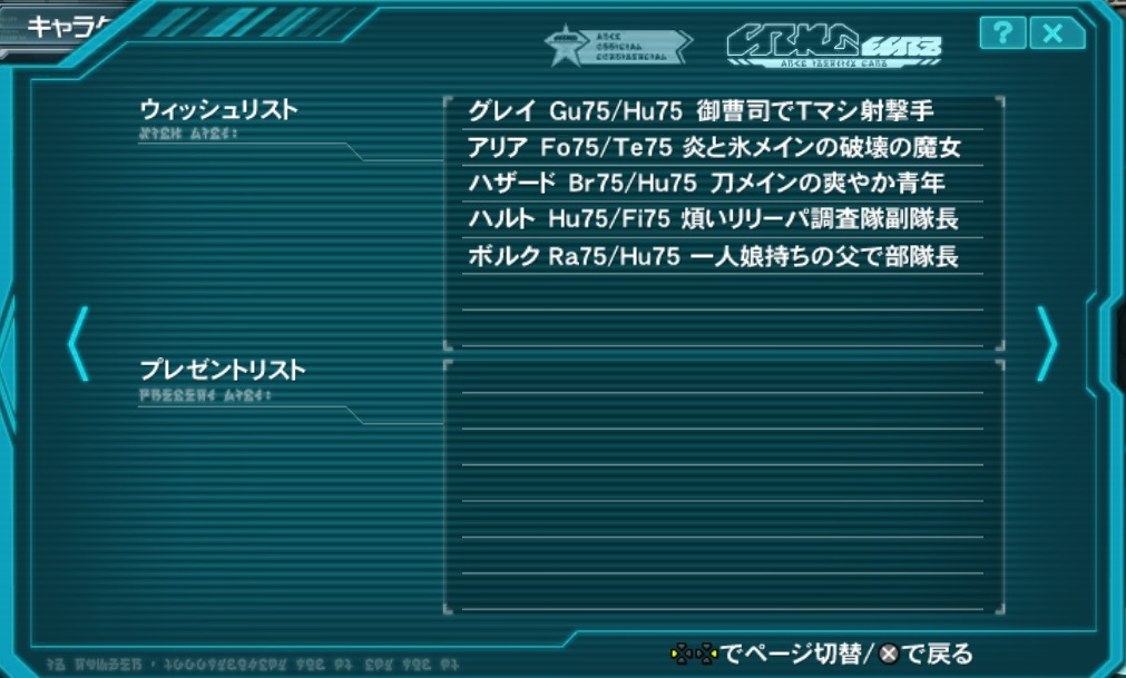 yPSO2zPHANTASY STAR ONLINE2 tFIINX95 [f]ڋ֎~]©2ch.net ->摜>124 