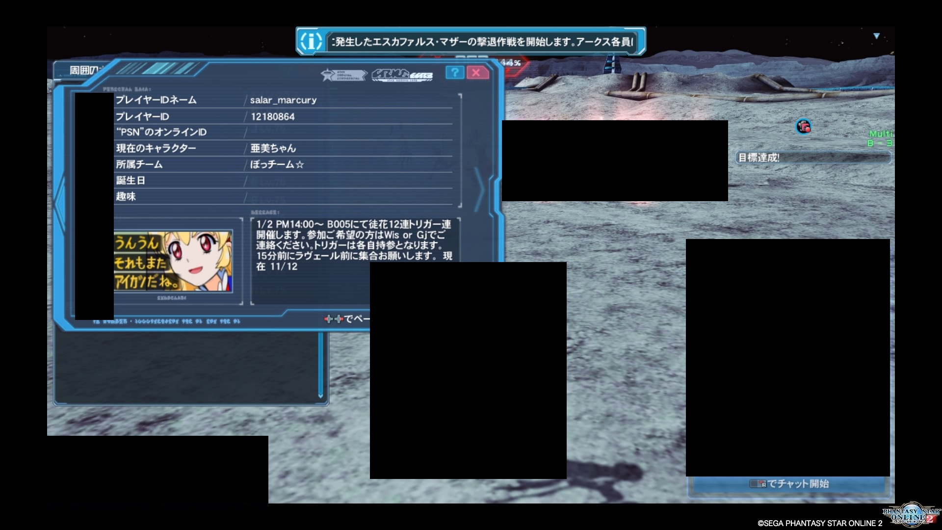 yPSO2zPHANTASY STAR ONLINE2 4INXPart33 [f]ڋ֎~]©2ch.net->摜>84 