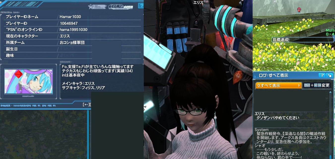 yPSO2zPHANTASY STAR ONLINE2 4INXPart33 [f]ڋ֎~]©2ch.net->摜>84 