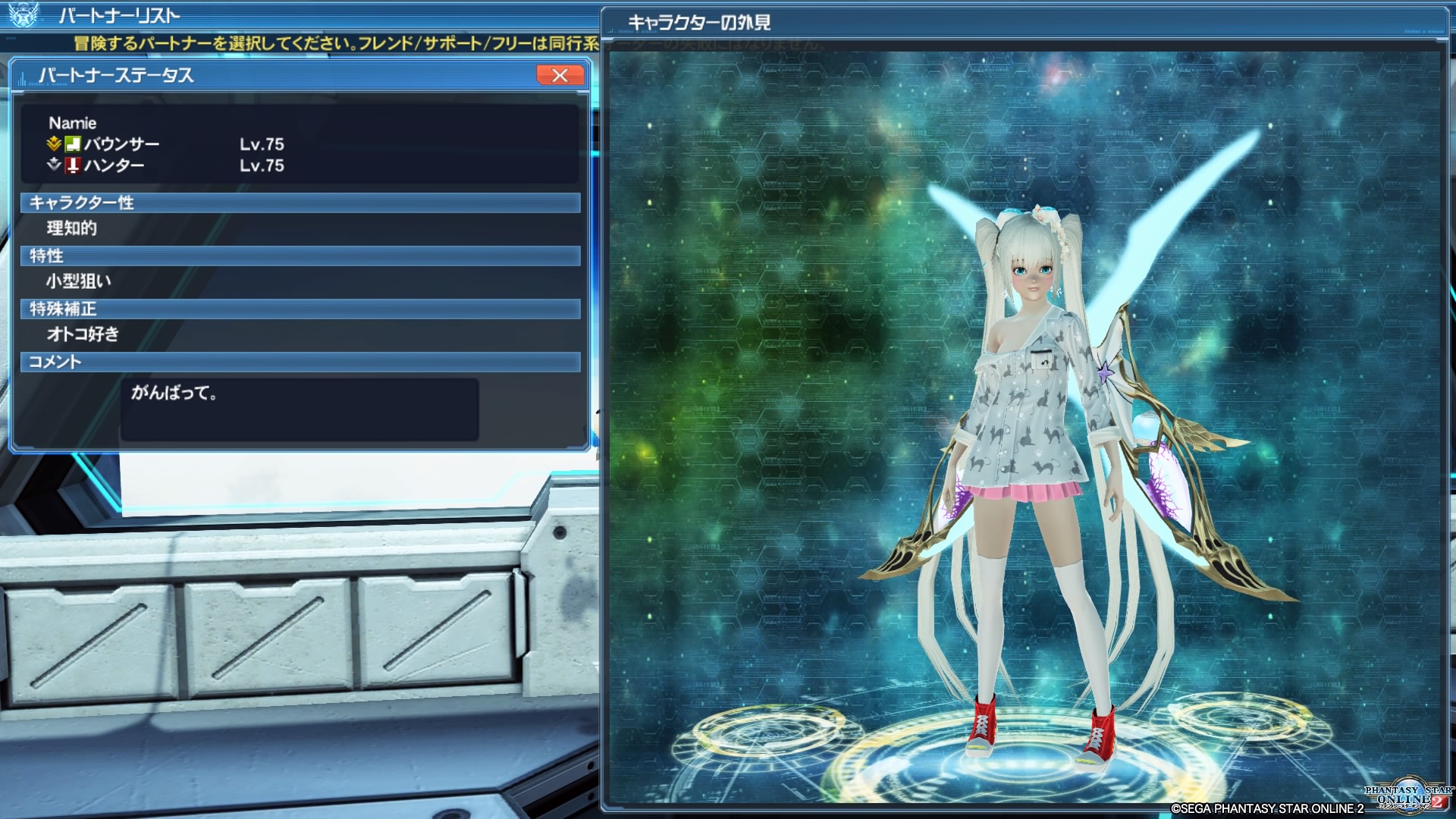 yPSO2zPHANTASY STAR ONLINE2 4INXPart33 [f]ڋ֎~]©2ch.net	YouTube>1{ ->摜>116 