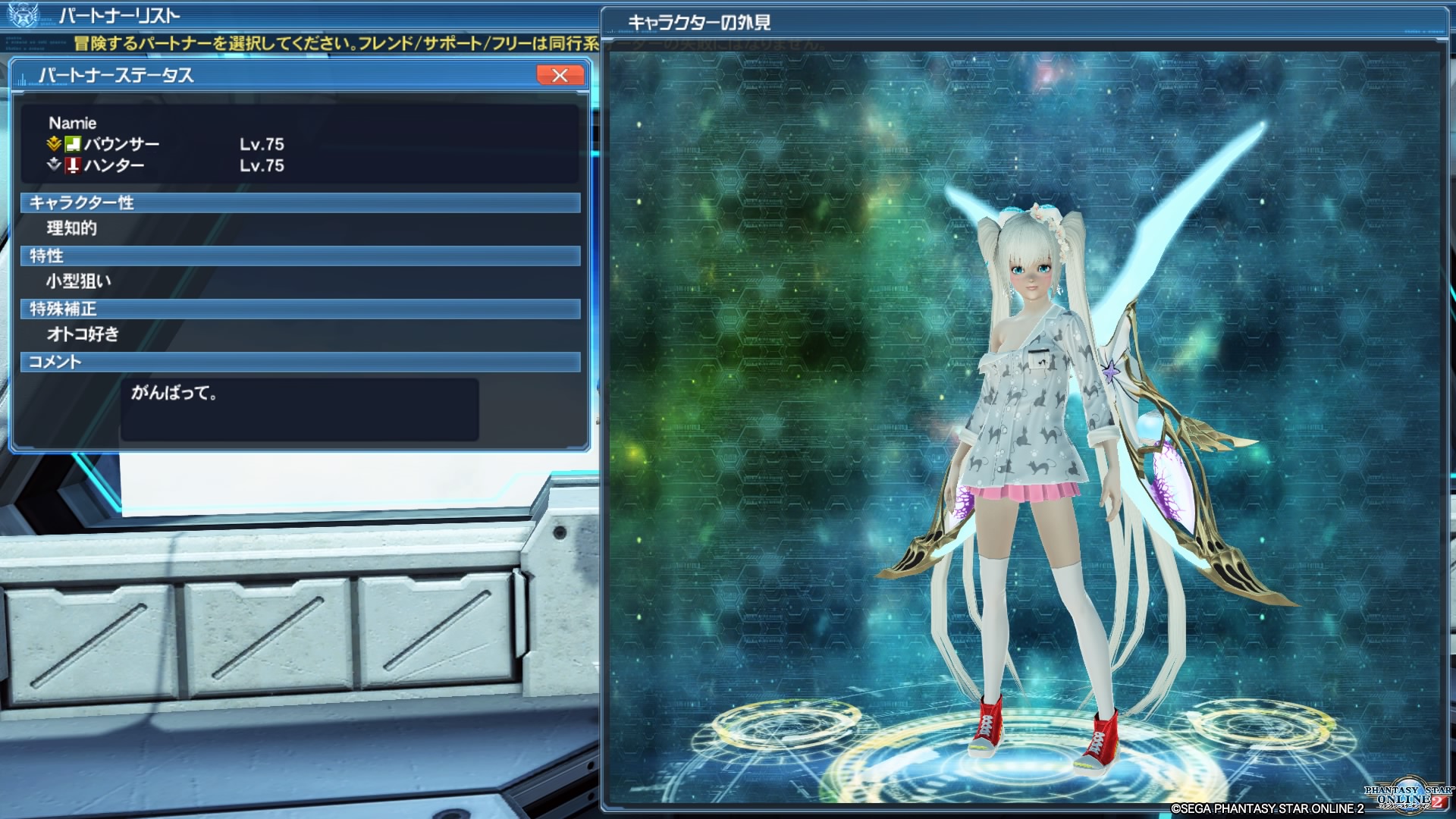 yPSO2zPHANTASY STAR ONLINE2 4INXPart33 [f]ڋ֎~]©2ch.net	YouTube>1{ ->摜>116 