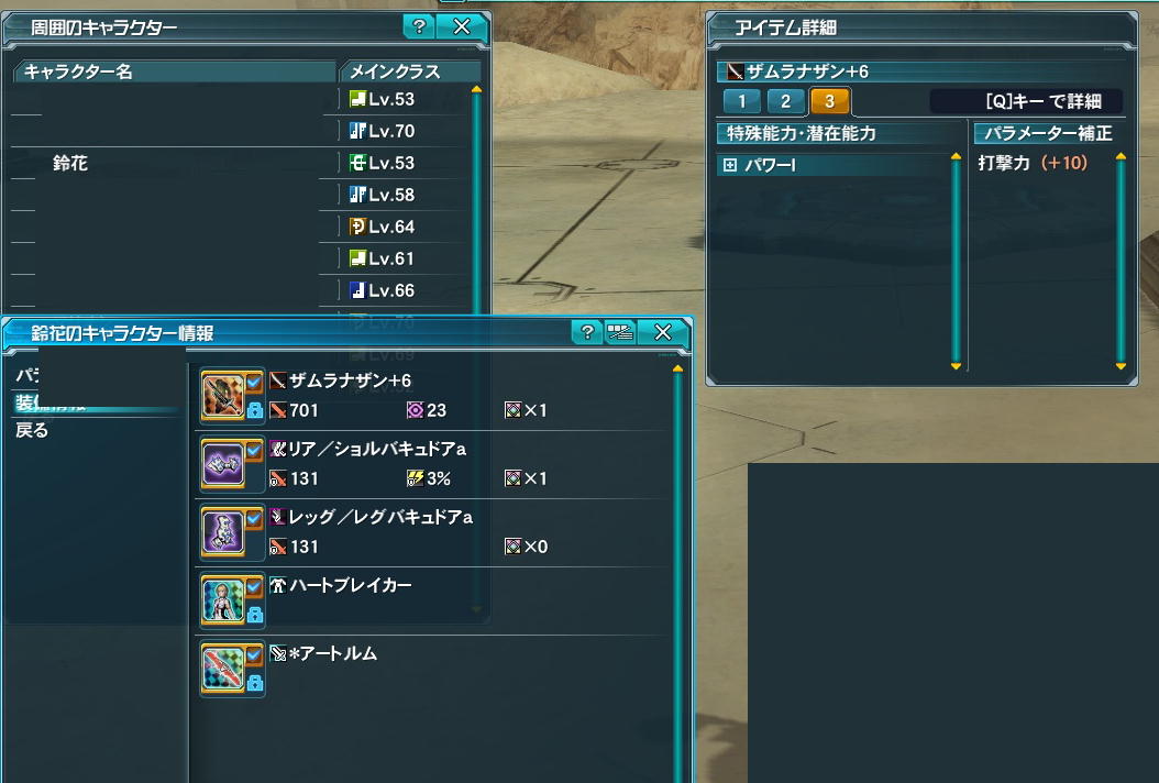 yPSO2zPHANTASY STAR ONLINE2 4INXPart5YouTube>1{ ->摜>126 