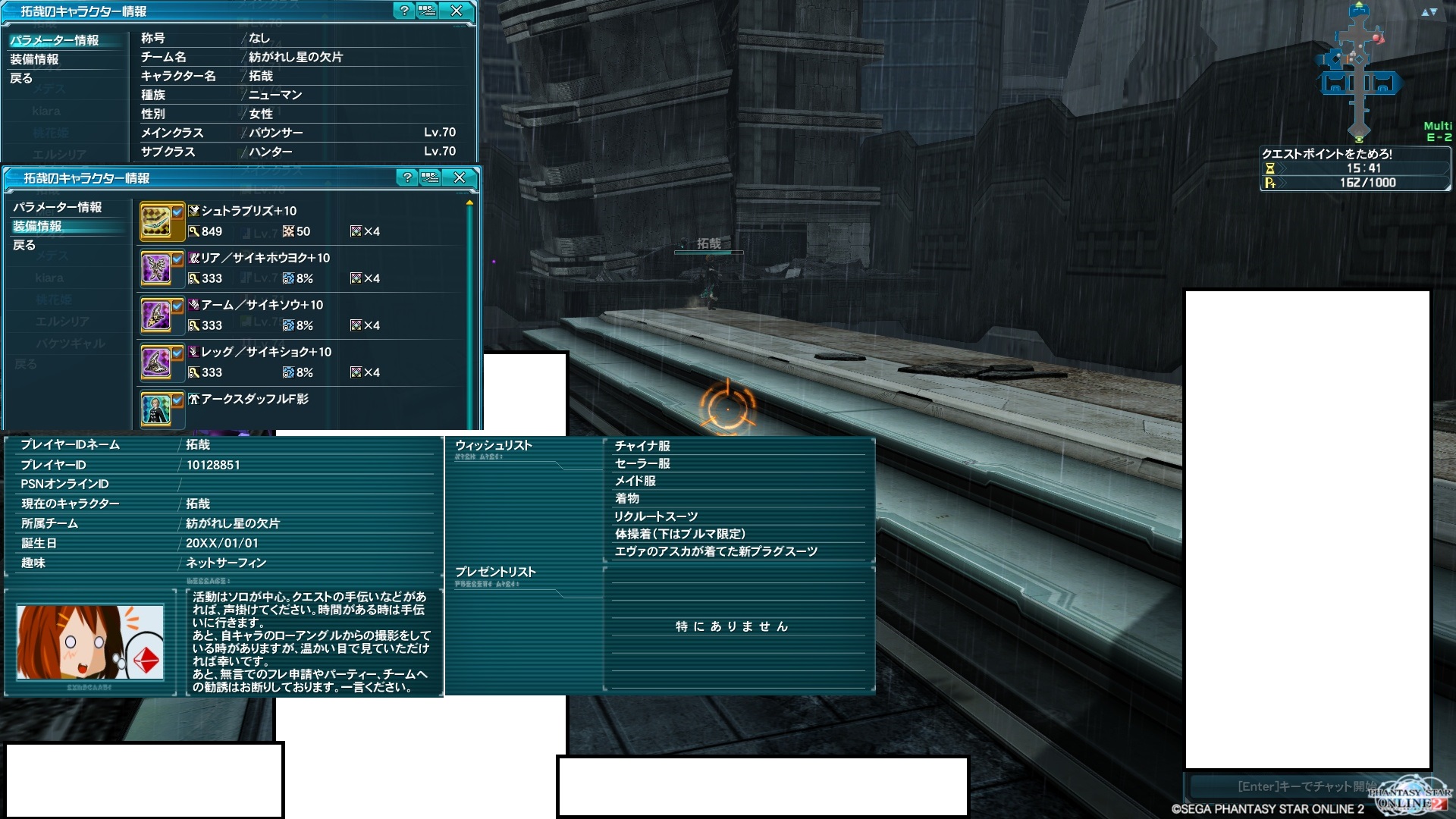 【PSO2】PHANTASY STAR ONLINE2 4鯖晒しスレPart1 [転載禁止]©2ch.net YouTube動画>2本 ->画像>169枚 