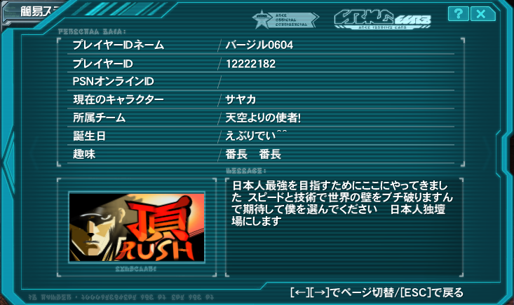 yPSO2zPHANTASY STAR ONLINE2 4INXPart14 []ڋ֎~]©2ch.net ->摜>175 