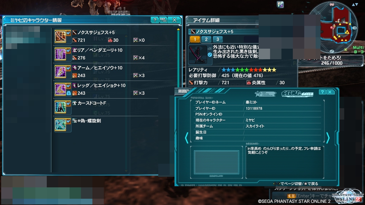 yPSO2zPHANTASY STAR ONLINE2 4INXPart14 []ڋ֎~]©2ch.net ->摜>175 