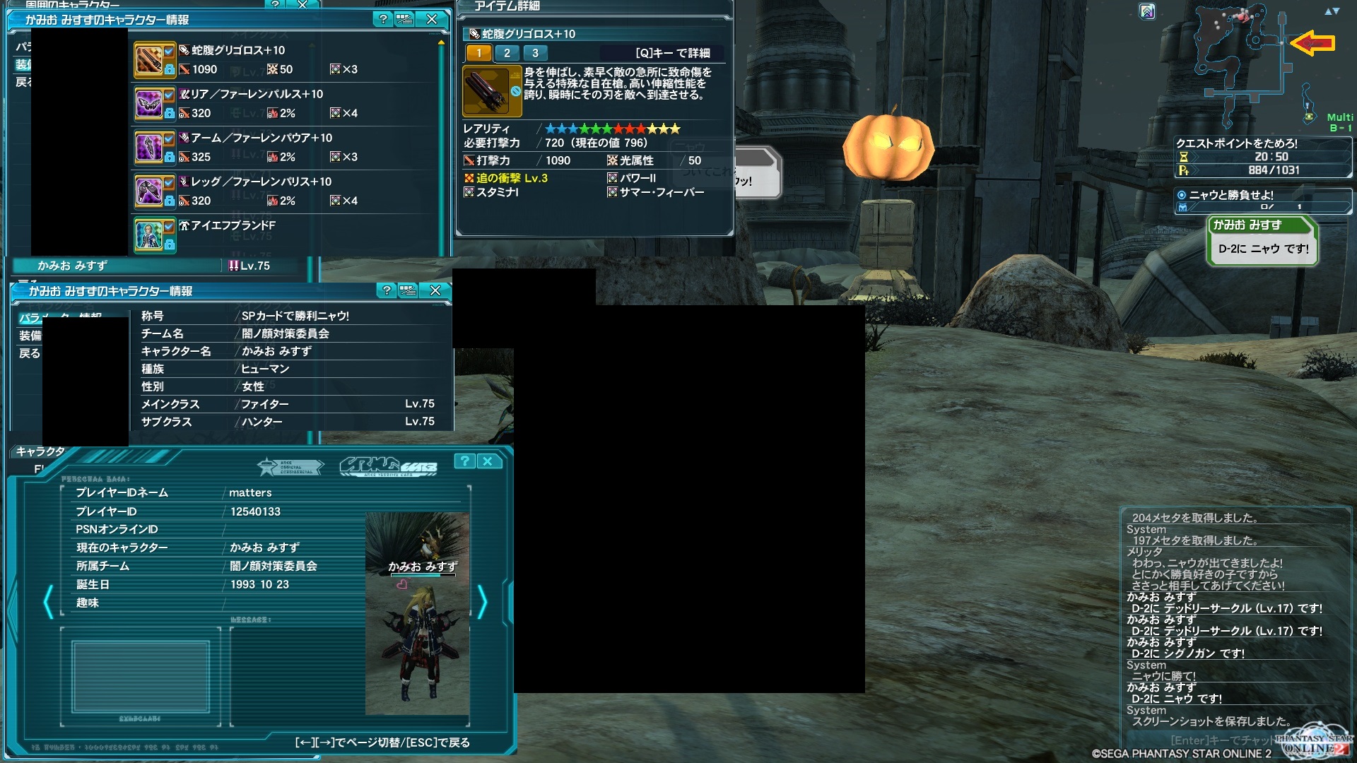 yPSO2zPHANTASY STAR ONLINE2 4INXPart19 []ڋ֎~]©2ch.net ->摜>138 