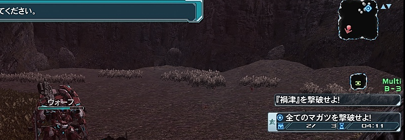 yPSO2zPHANTASY STAR ONLINE2 4INXPart19 []ڋ֎~]©2ch.net ->摜>138 