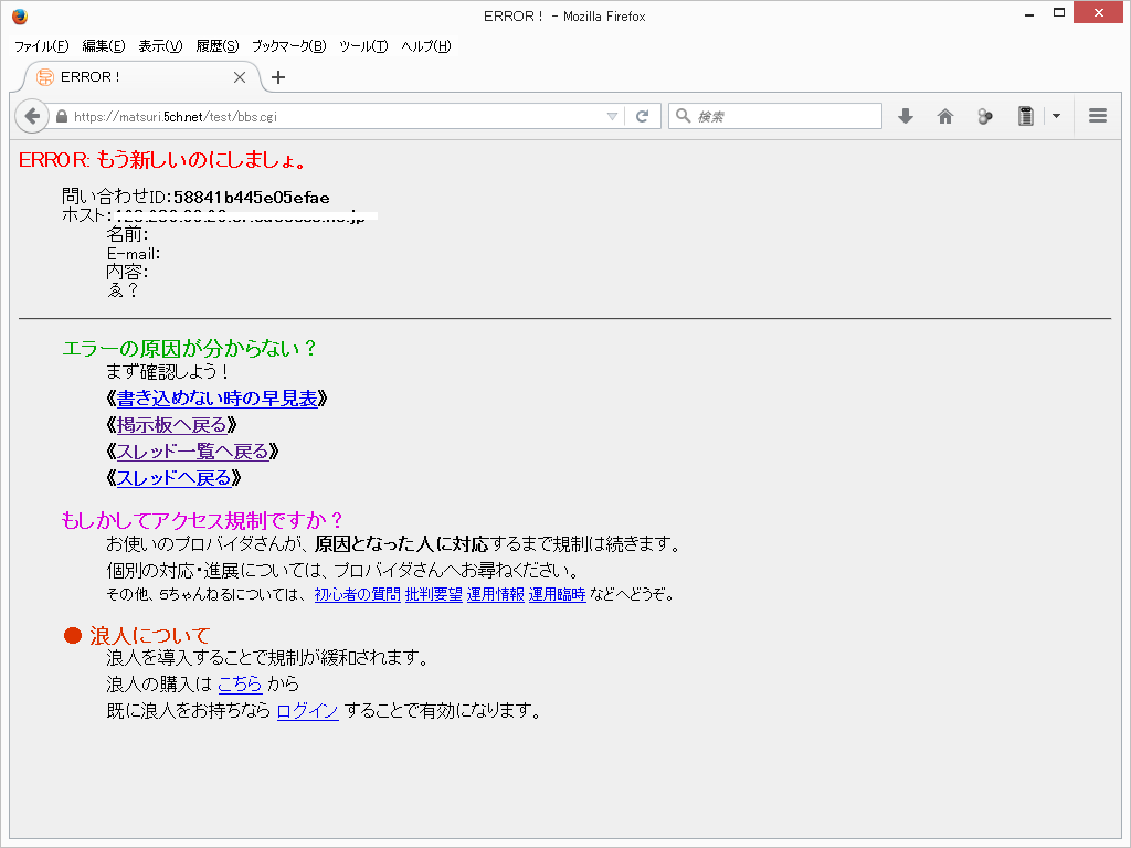 Firefox57gX Part2 	->摜>6 