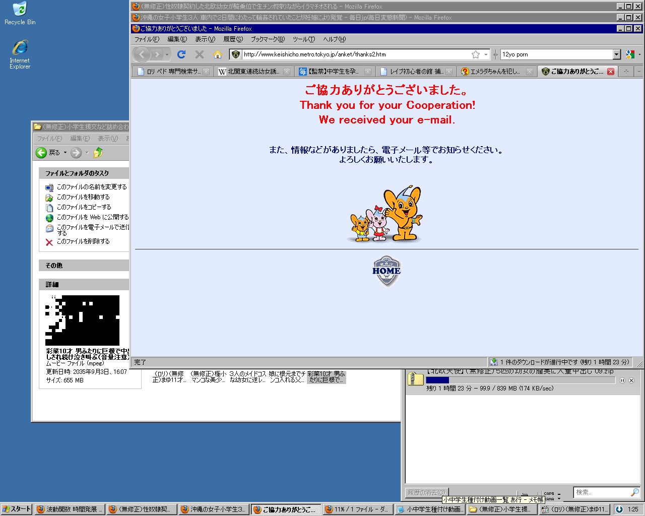 ꂭ炢̑̌^̏̎qD 	YouTube>3{ ->摜>733 