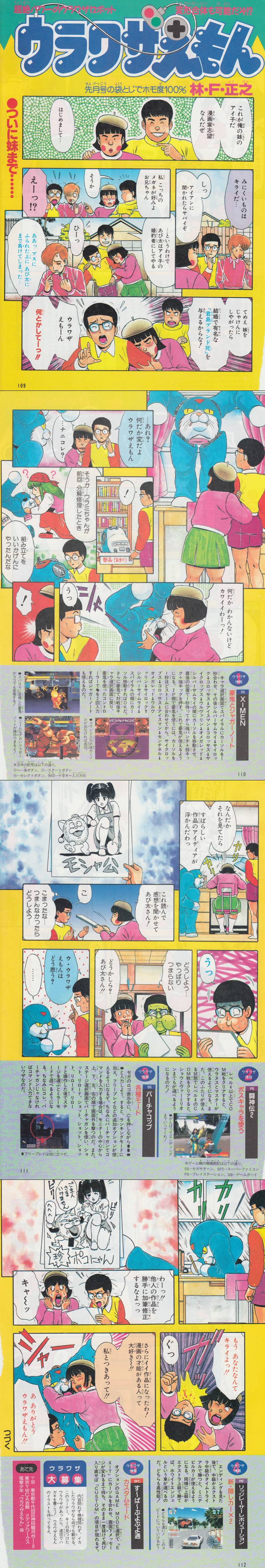 َ튭yG峏bd@BlOzX206C [f]ڋ֎~]©bbspink.com	YouTube>1{ ->摜>716 