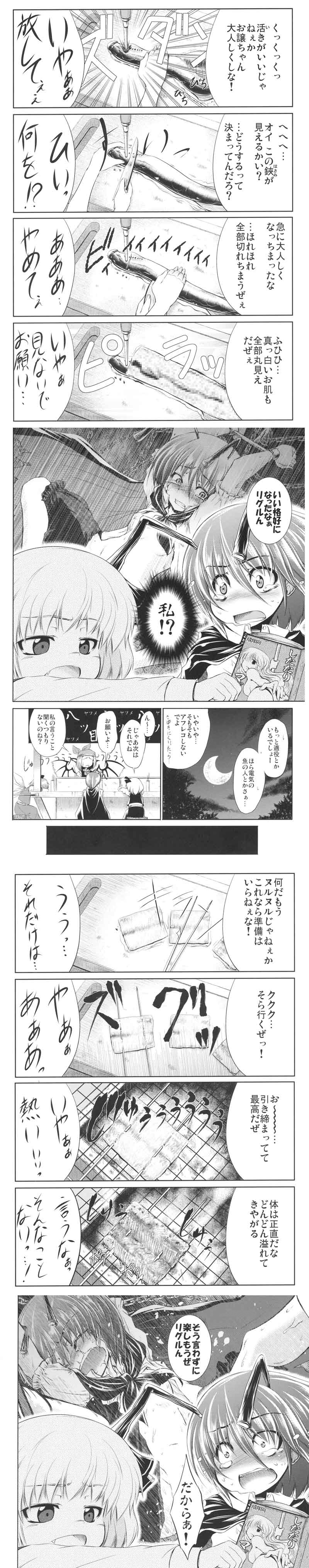 َ튭yG峏bd@BlOzX206C [f]ڋ֎~]©bbspink.com	YouTube>1{ ->摜>716 