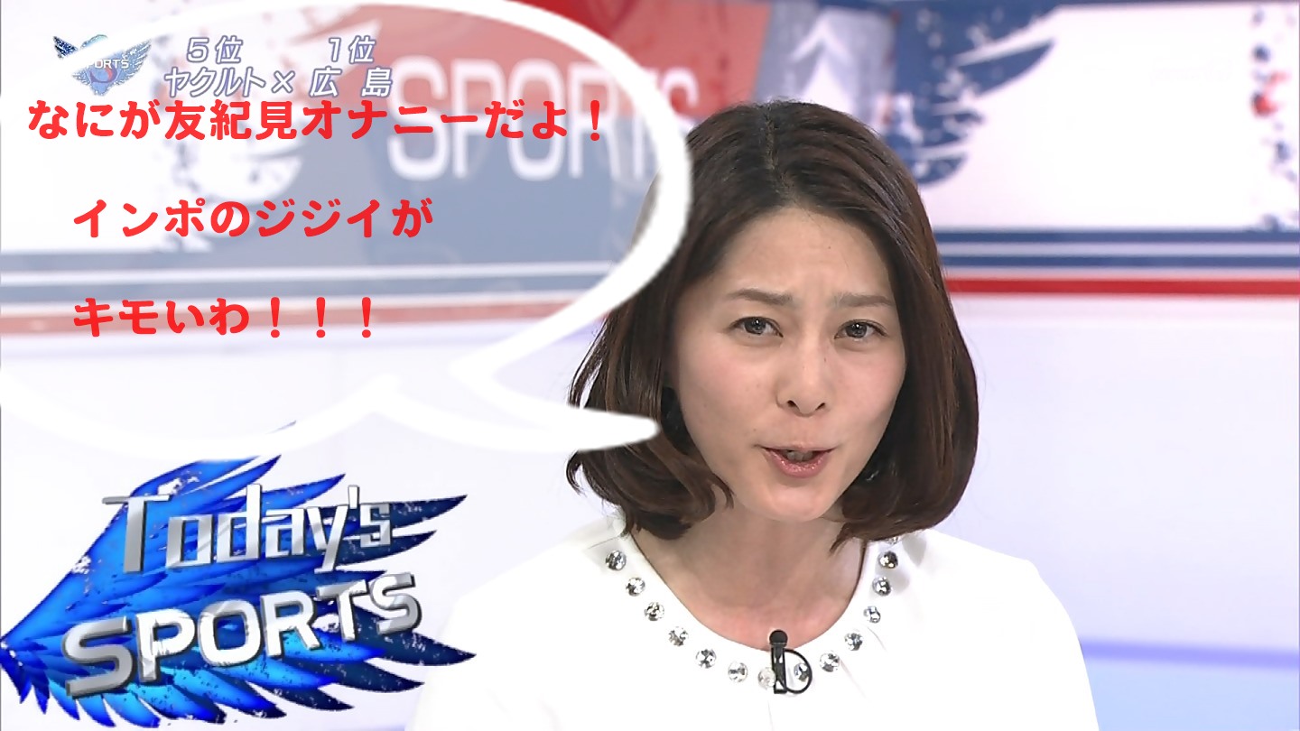 NHKɎX 133782 f^©2ch.net	->摜>58 