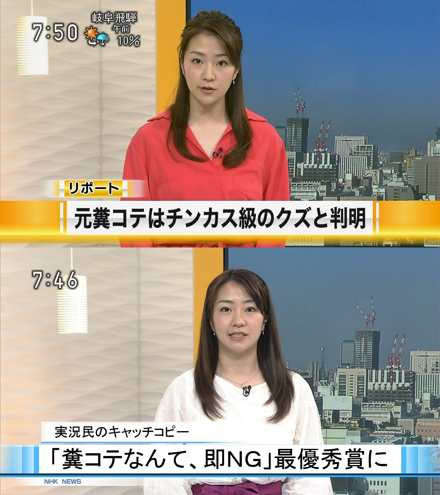 NHKɎX 133782 f^©2ch.net	->摜>58 