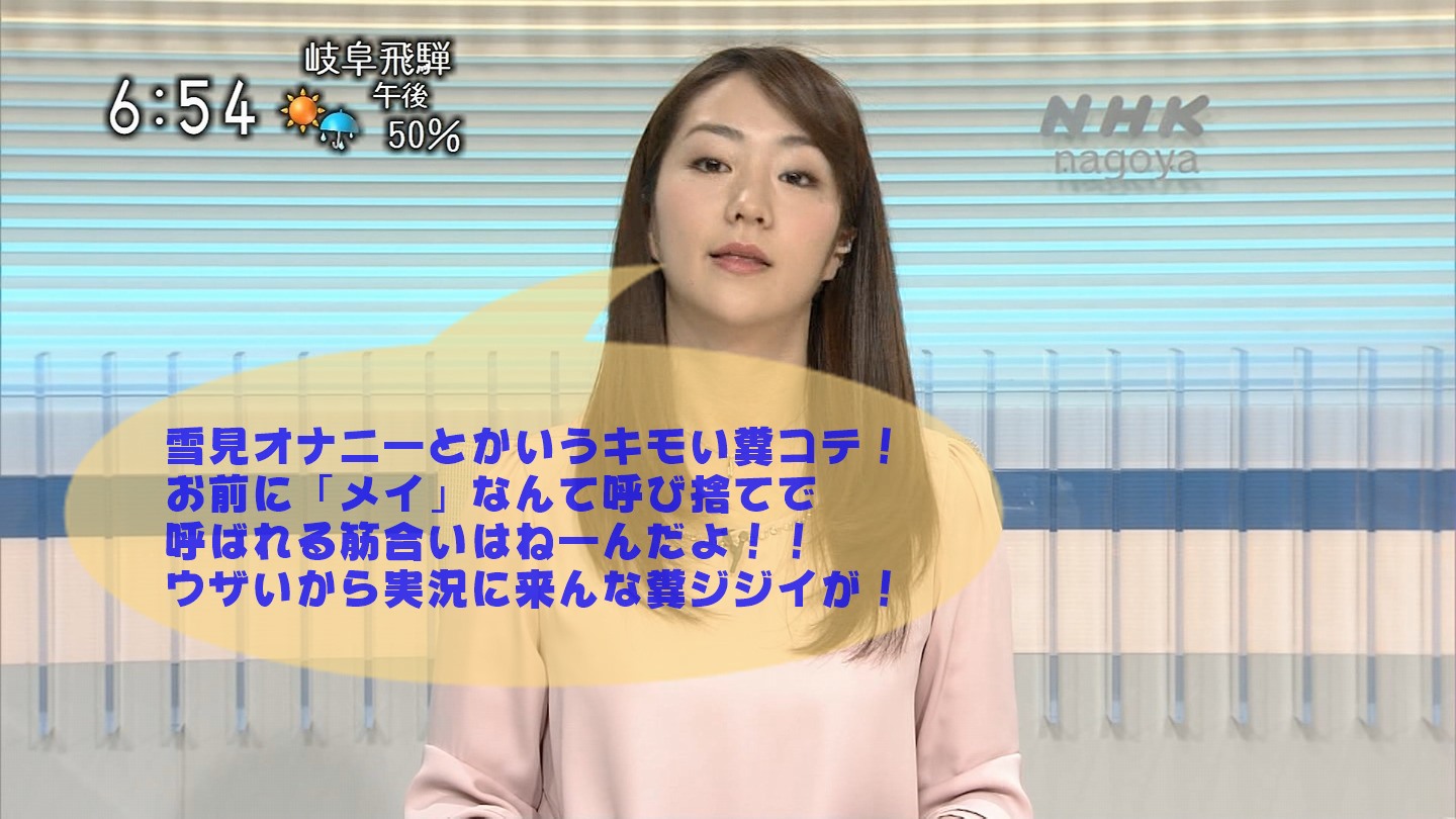 NHKɎX 133785 ~J	YouTube>2{ ->摜>136 