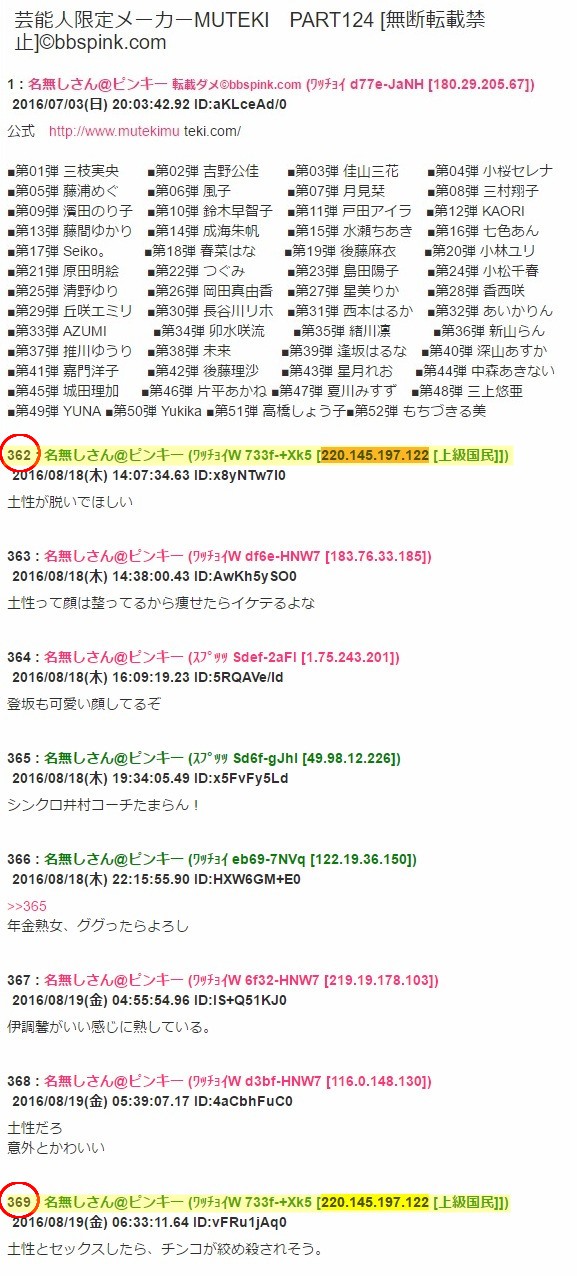 NHKɎX 134168 |||	->摜>42 