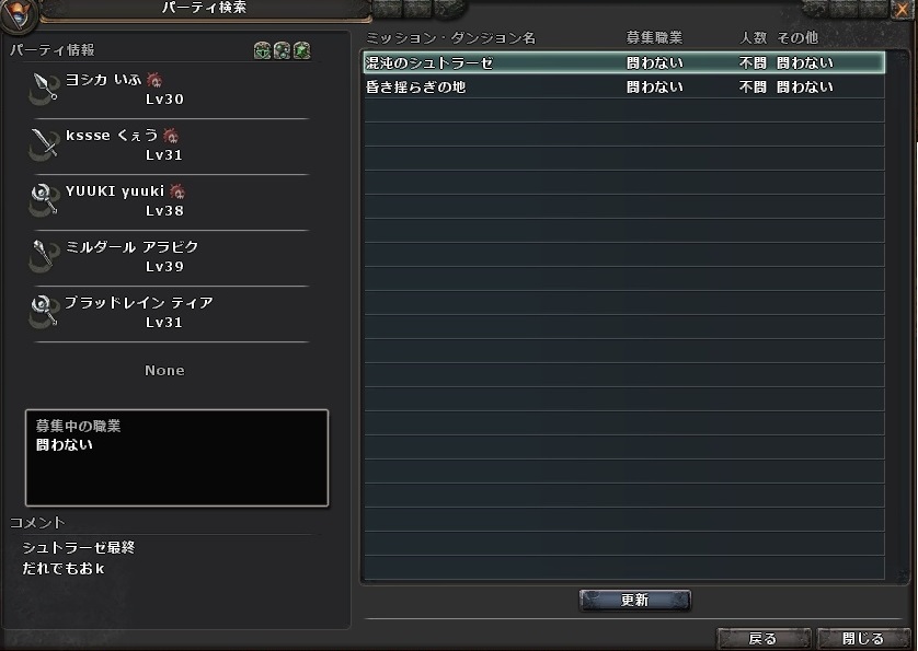 Wizardry Online NX AoAp16FjRjR>1{ ->摜>24 