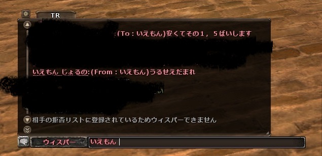 Wizardry Online NX AoAp16FjRjR>1{ ->摜>24 