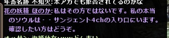 Wizardry Online LiberalpNX2F []ڋ֎~]©2ch.net YouTube>1{ ->摜>51 
