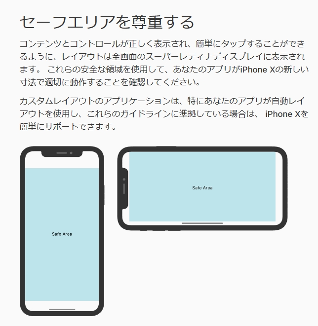 iPhone X Part.6 [無断転載禁止]©2ch.net	YouTube動画>2本 ->画像>25枚 