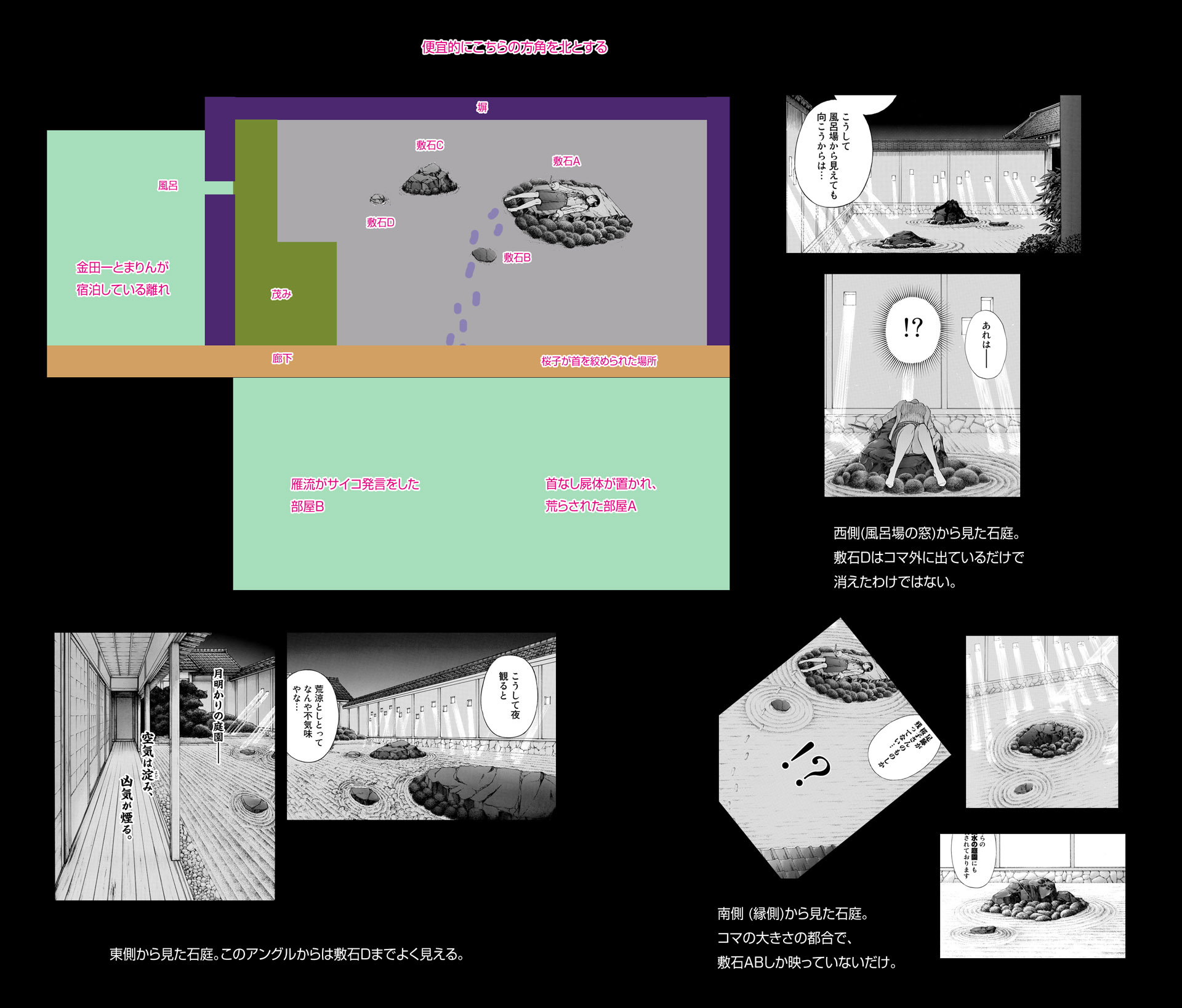 c37΂̎ part16 	->摜>121 