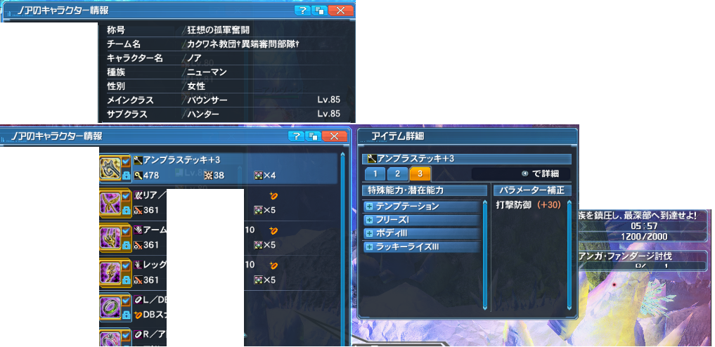 yPSO2zPHANTASY STAR ONLINE2 4INXPart35 	YouTube>3{ ->摜>134 