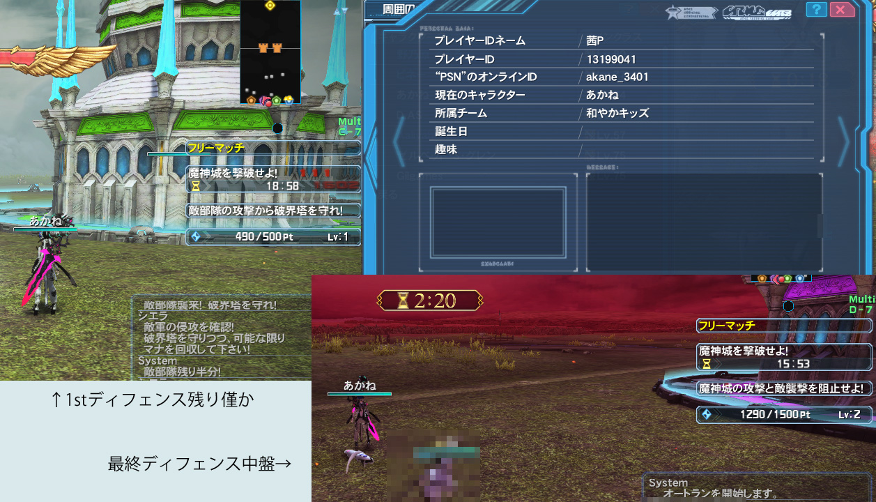 yPSO2zPHANTASY  STAR ONLINE2 SHIP6 NX23 [f]ڋ֎~] [f]ڋ֎~]©2ch.net	YouTube>2{ ->摜>25 