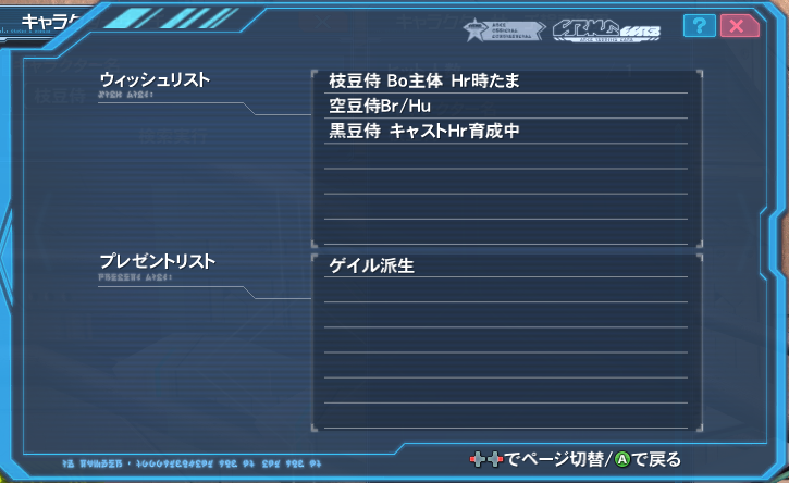 yPSO2zPHANTASY  STAR ONLINE2 SHIP6 NX23 [f]ڋ֎~] [f]ڋ֎~]©2ch.net	YouTube>2{ ->摜>25 