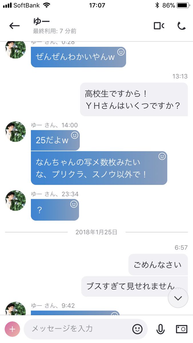 XvgD[2o~X part1 	->摜>42 