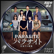 ãƒ'ãƒ©ã‚µã‚¤ãƒˆ åŠåœ°ä¸‹ã®å®¶æ— Dvd Jpg ãƒ'ãƒ©ã‚µã‚¤ãƒˆ åŠåœ°ä¸‹ã®å®¶æ— Dvd Jpg ãƒ€ã‚¦ãƒ³ãƒ­ãƒ¼ãƒ‰ æ´‹ç
